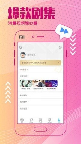 鱿鱼影视[图1]
