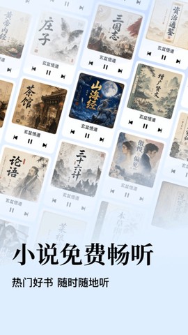 漫画屋免费版截图3