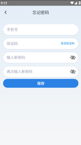 泡泡单词图2