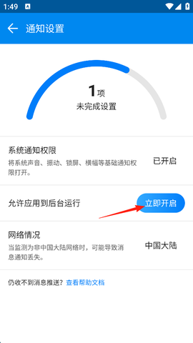 MIC国际站[图4]