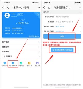 e福州[图2]