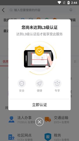 e福州[图6]