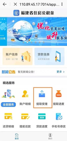 e福州[图8]
