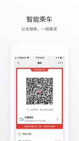 e福州截图3