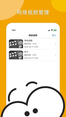看吧影视官方版截图2