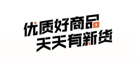 禾屋超市[图1]