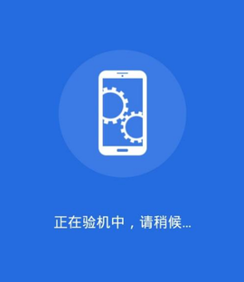 安兔兔评测[图3]