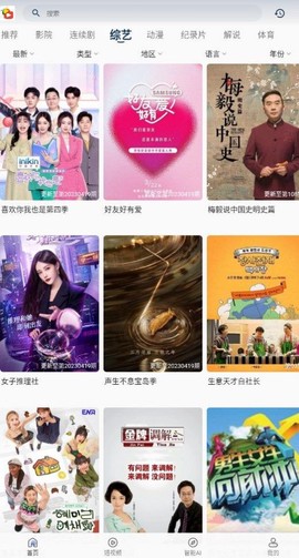 宝片视频截图1