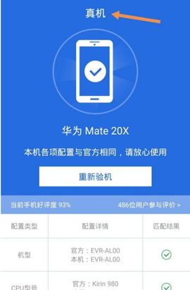 安兔兔评测[图4]