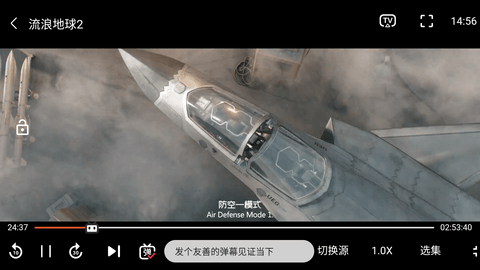 宝片视频截图3