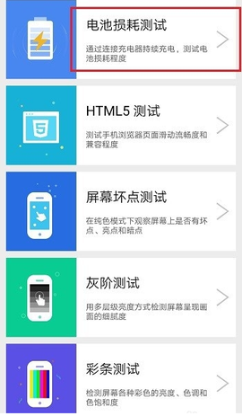 安兔兔评测[图6]
