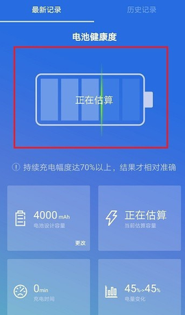 安兔兔评测[图7]