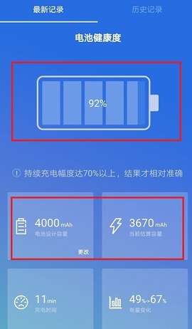 安兔兔评测[图8]