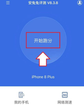 安兔兔评测[图9]