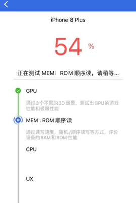 安兔兔评测[图10]