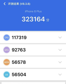 安兔兔评测[图11]