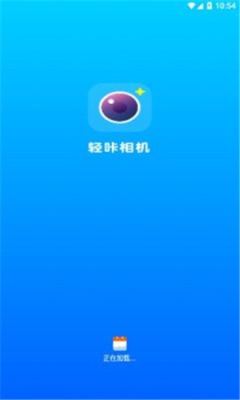 轻咔相机[图2]