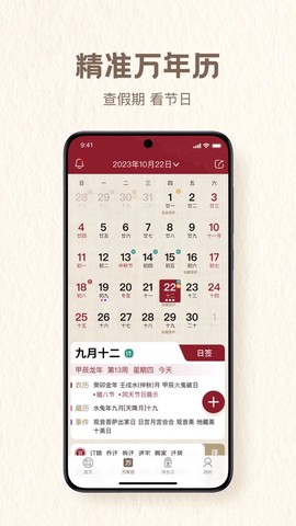 至心归处截图2