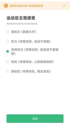 康爱医疗[图3]