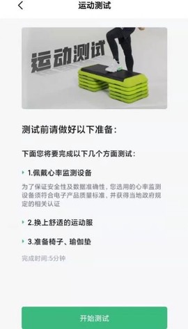 康爱医疗截图2