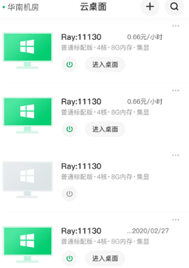 青椒云[图1]