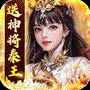 大秦帝国风云录