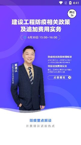新点标证通[图2]