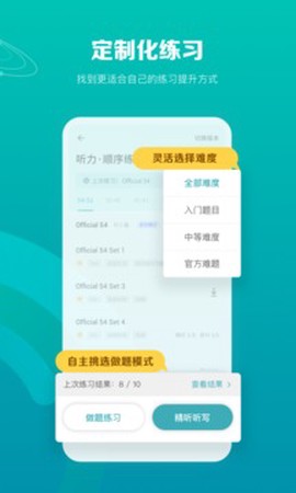 托福考满分截图1