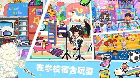我的小镇探险[图1]