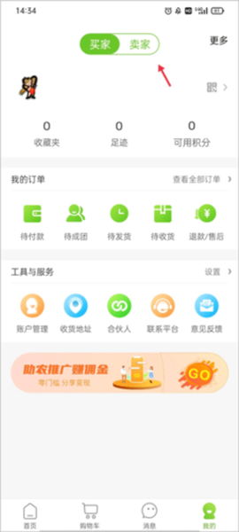 农卷风[图4]