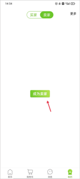 农卷风[图5]