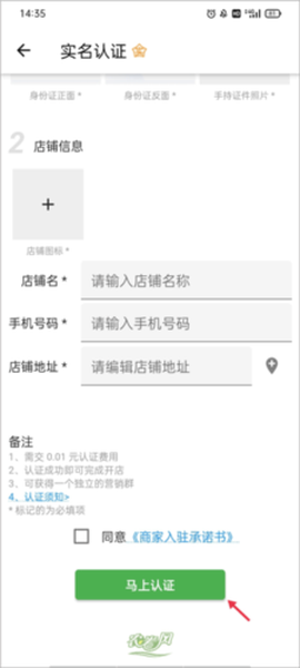 农卷风[图6]