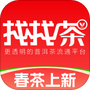 找找茶