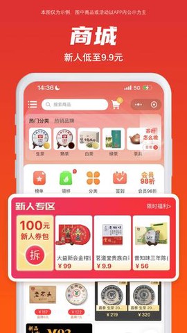 找找茶截图3