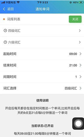 皮皮工具箱截图1