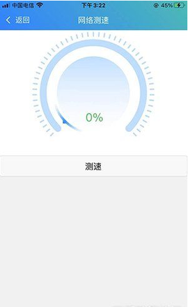 皮皮工具箱截图2