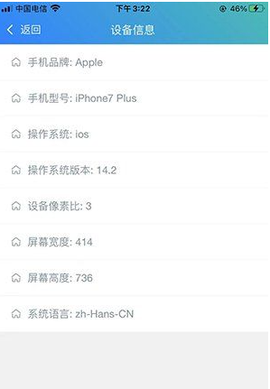皮皮工具箱截图3