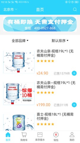 麻铃送[图1]