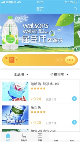 麻铃送截图2