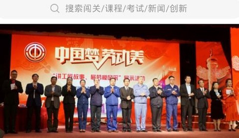 网上练兵[图1]