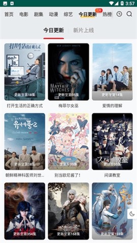 freeok追剧免费版[图1]