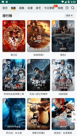 freeok追剧免费版[图2]