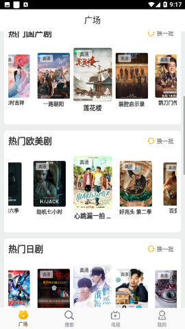 草民影音[图1]