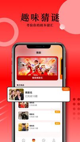 草民影音截图2