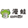漫蛙app