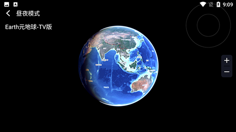 Earth元地球截图2