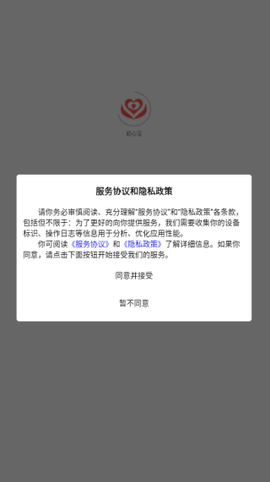 初心宝[图1]