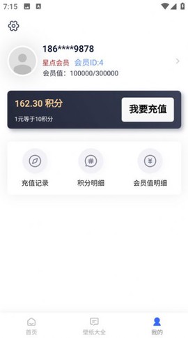视觉文传截图2