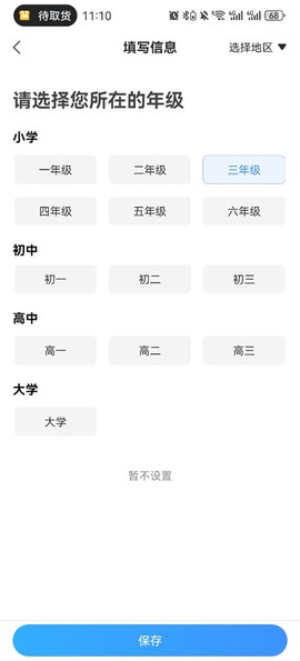 小猿搜题[图2]