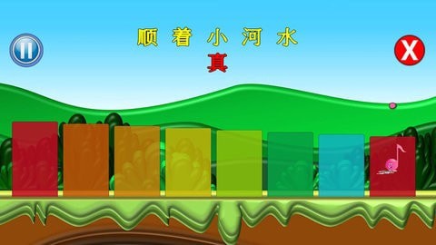 小小音乐盒[图1]